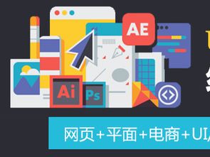 軟件開發(fā),是自學(xué)好還是參加培訓(xùn)好