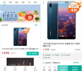 廣州直銷軟件開發(fā)