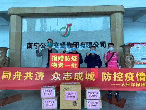 以愛為盾 護我戰(zhàn) 疫 給各愛心單位的一封感謝信