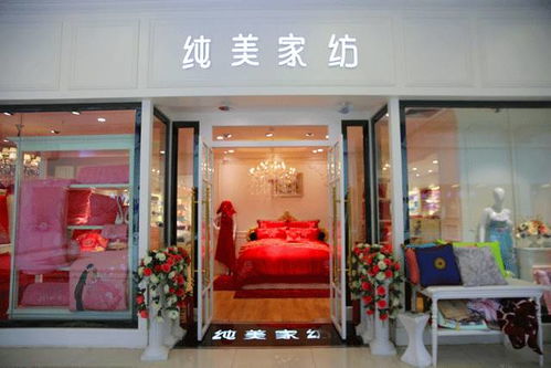 雙節(jié)同慶，整夜精致好眠——3號(hào)廣場(chǎng)4層床上用品專業(yè)市場(chǎng)助您歡度佳節(jié)