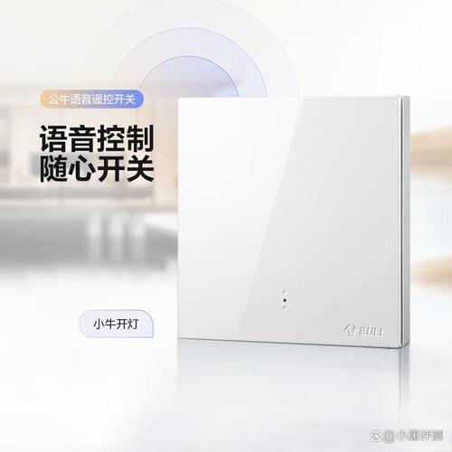 智能遙控器選購指南 10款高性價比、輕觸便捷的型號推薦
