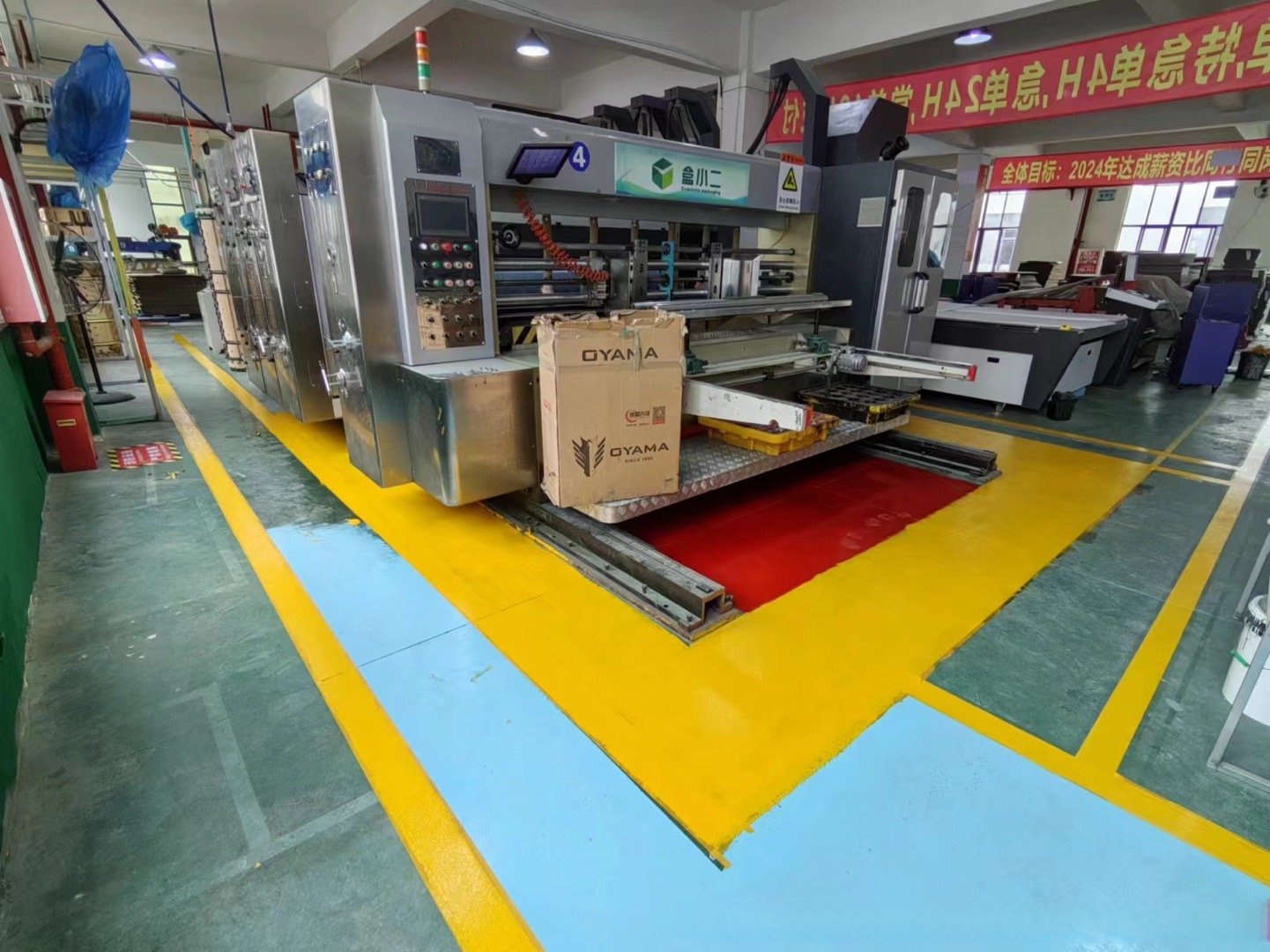 精益求精，5S落地——北京某紙盒紙箱工廠的技術(shù)咨詢與輔導(dǎo)實(shí)踐