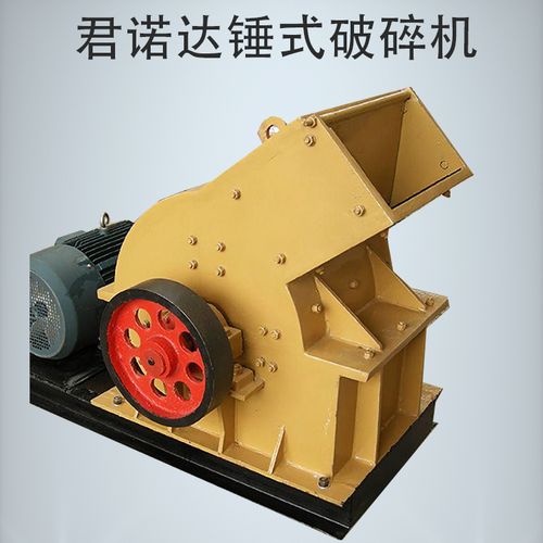 耐用耐磨采石場石料破碎機(jī) 青石片破碎與磚頭破碎的錘頭選擇指南