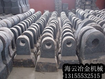 馬鞍山市海云冶金機(jī)械配件廠破碎機(jī)錘頭 匠心鍛造，破碎先鋒